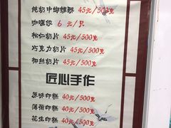 -上海哈尔滨食品厂(淮海中路店)