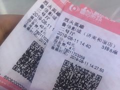 -山文星辉影城(济南和谐广场店)