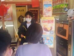 -粒上皇(淮河路步行街店)