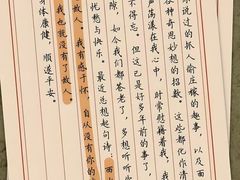 -成都百丽宫影城(LUXE太古里店)