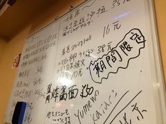 -拉面莊夢語＆中华料理八椿