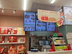 -五芳斋(临平星光街店)