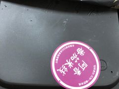 -阿香米线(天津凯德餐厅店)