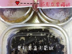 -壹心榴莲千层蛋糕甜品店