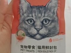 -宠颐生动物医院·心脏科·保险定点(锦阳分院)