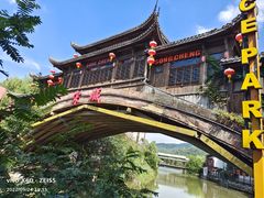 -杭州宋城
