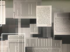 -张之洞与武汉博物馆