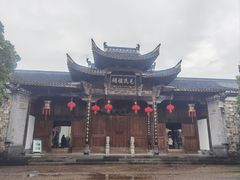 -清漾毛氏文化村