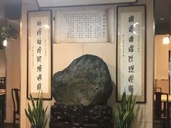 -富源春面馆(四川北路店)