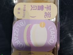 -好利来(清华南门店)