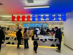 -红星前进面包牛奶公司(君太店)