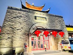 -苏州吴宫泛太平洋酒店