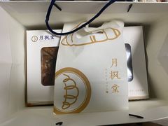 -月枫堂(长春这有山店)