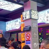 魔都翘脚牛肉嗲