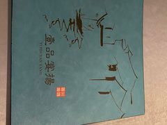 -壹品宴掦·淮扬菜(新牌坊店)