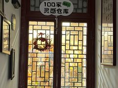 -100家灵感仓库·DIY团建(什刹海店)
