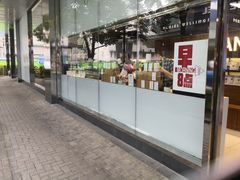 门面-Manner Coffee(大宁国际商业广场店)