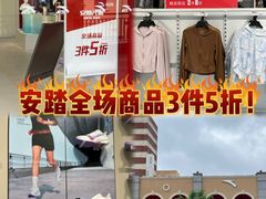 -百联奥特莱斯广场(长沙店)