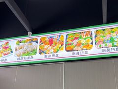 -嘉升大排档(番禺总店)