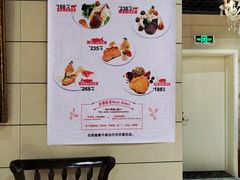 -红房子西菜馆(淮海中路店)