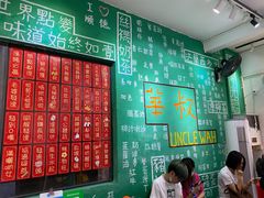 -華叔茶記