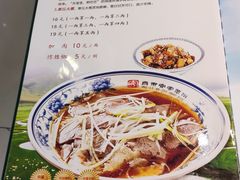 -直隶安家罩饼(复兴路店)