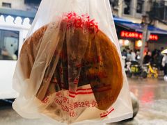 -涂记油酥饼(江汉三路店)