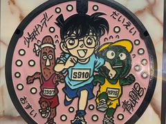 -青山刚昌故乡馆