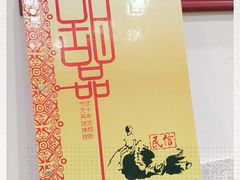 -民信老铺(华盖路店)