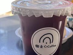 -咖士C·Coffee