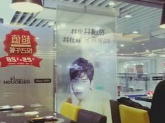 -豪客来牛排(新街口羊皮巷店)