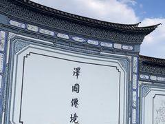 -大理洱源西湖景区
