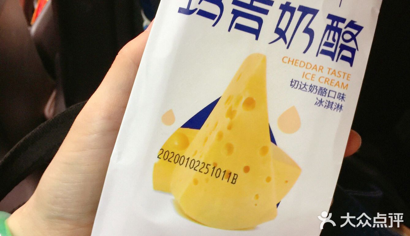 进甘孜必吃的雪糕