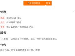 -新白鹿餐厅(城西银泰城店)