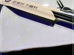 -很久以前羊肉串(清河店)