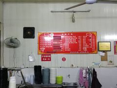 大堂-国财牛杂(镇海店)