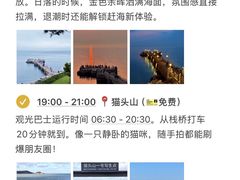 -威海华夏城景区