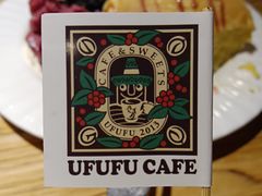 -Ufufu cafe(天神巷店)