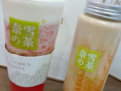 冻顶乌龙黑珍珠-奈雪的茶(石家庄万象城店)