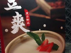 -谭鸭血老火锅(七宝万科广场店)
