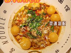 -友达面馆(广州总店)