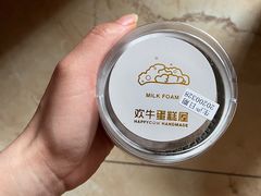 -欢牛蛋糕屋(萧山万象汇店)