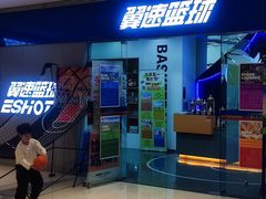 -翼速篮球·少儿篮球培训·中考体育(贵和店·原鲁能城店)