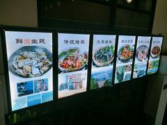 -九道菜有鸡鱼头(石鼓路店)