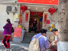-友谊食店·北城天街