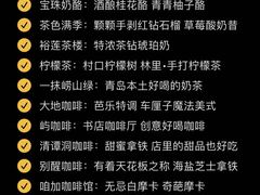 -即墨老公社·海肠捞饭大王(古城店)