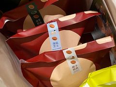 -泽田本家·铜锣烧(美罗城店)