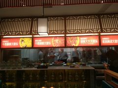 -千稻剁椒大鱼头(CityOn熙地港店)