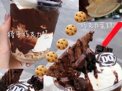 -DQ·蛋糕·冰淇淋(虹口龙之梦店)