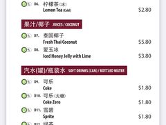 -黄亚细肉骨茶(仰光路店)